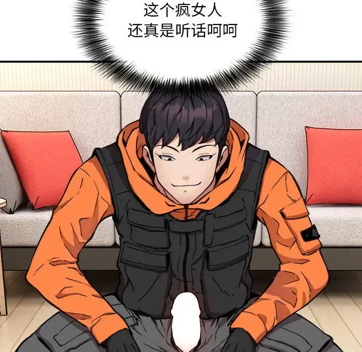第4話