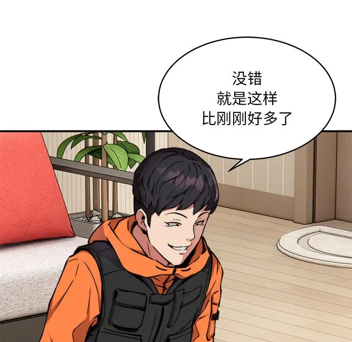 第4話