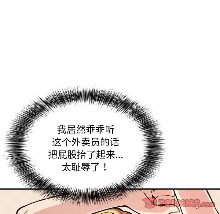 第4話