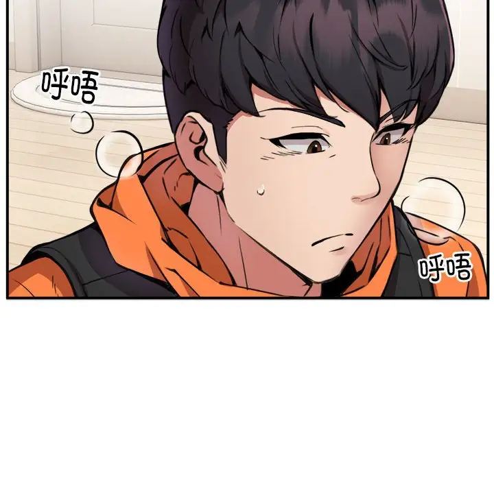 第5話