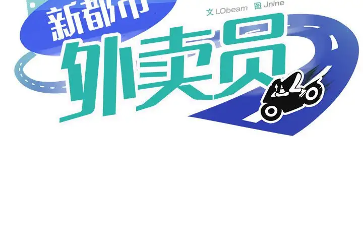 第5話