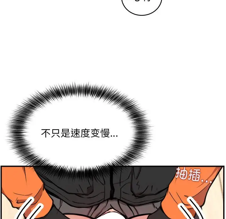 第5話