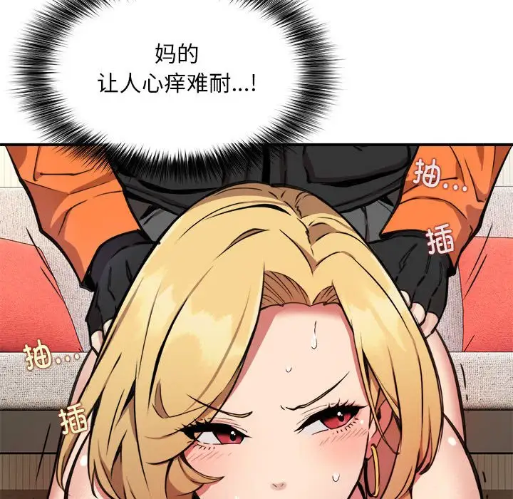 第5話