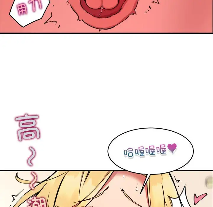第5話