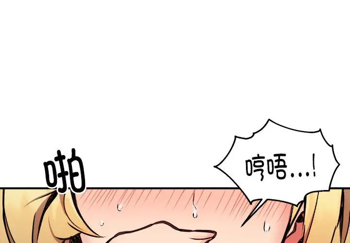 第5話