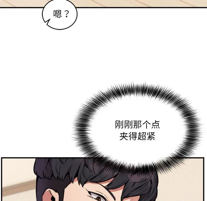 第5話