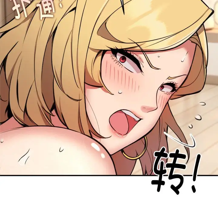 第5話