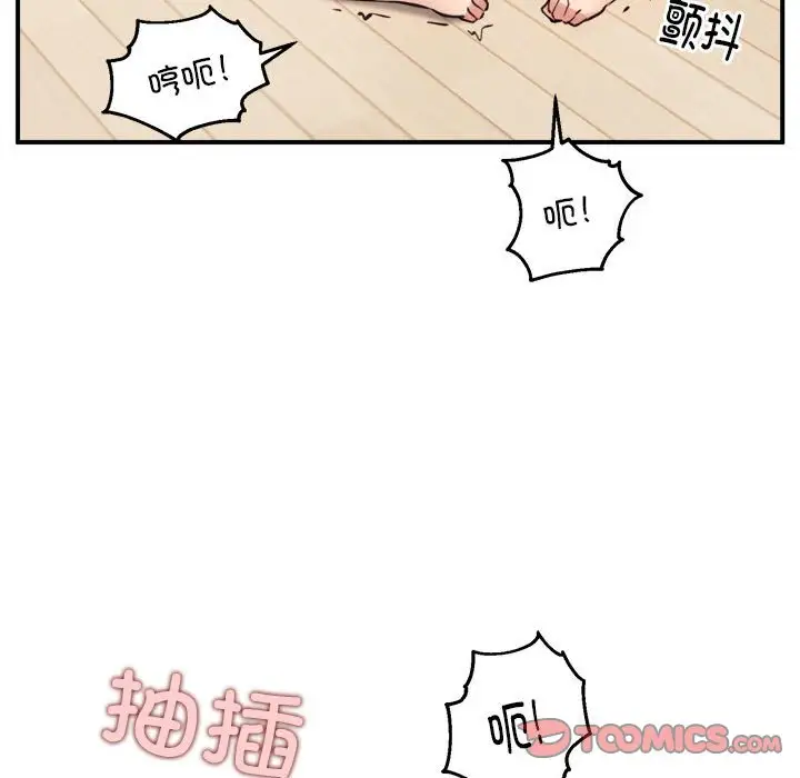 第5話