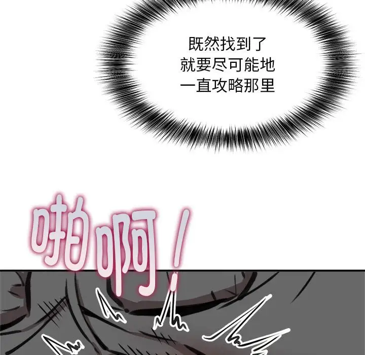 第5話