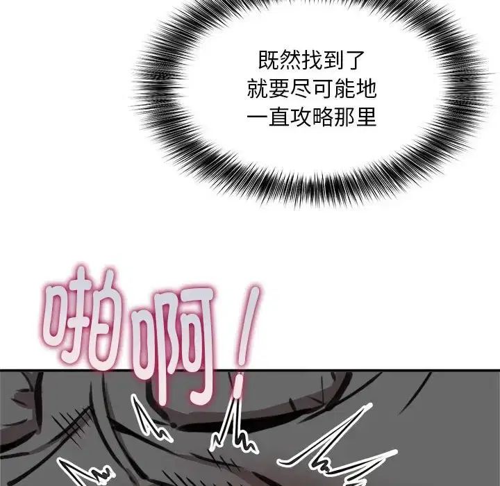 第5話