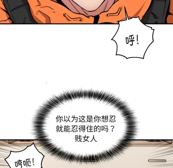 第5話