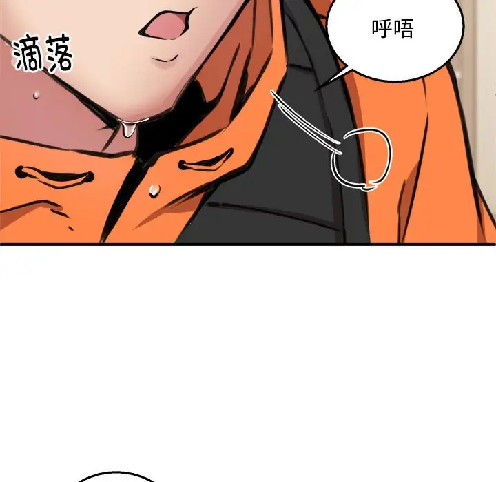 第5話