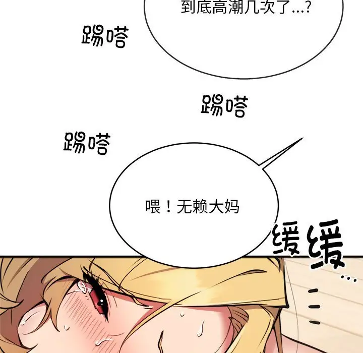 第5話
