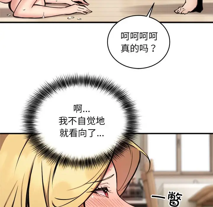 第5話