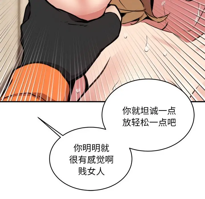 第6話