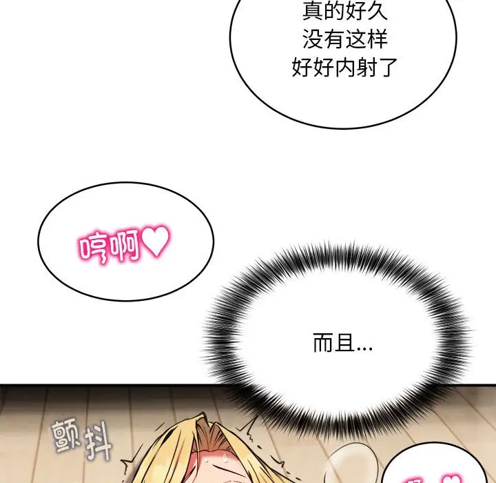 第6話