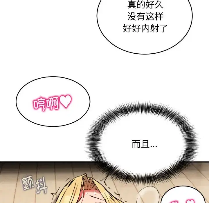 第6話