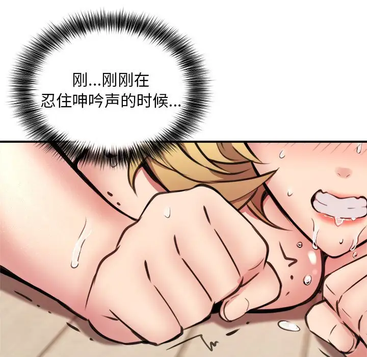 第6話