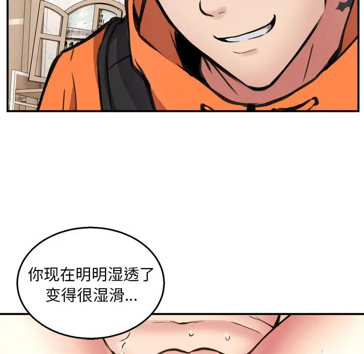 第6話