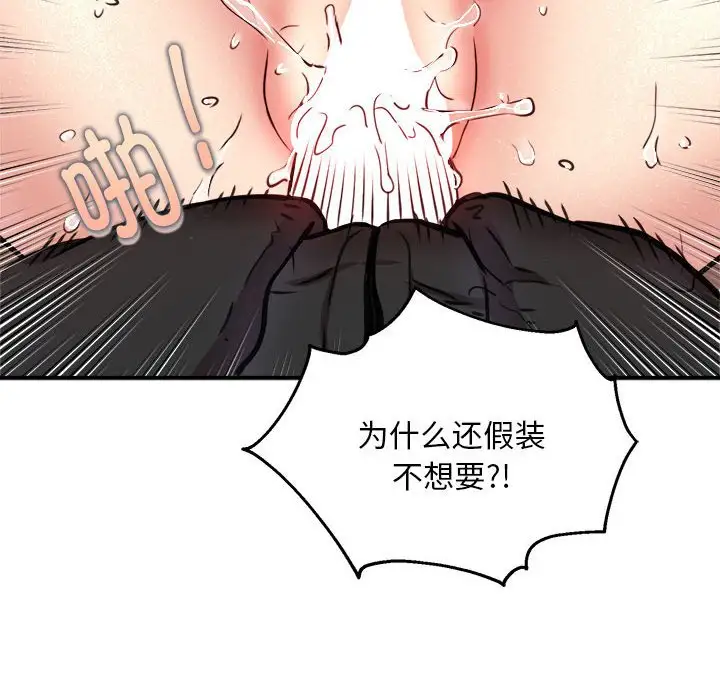 第6話