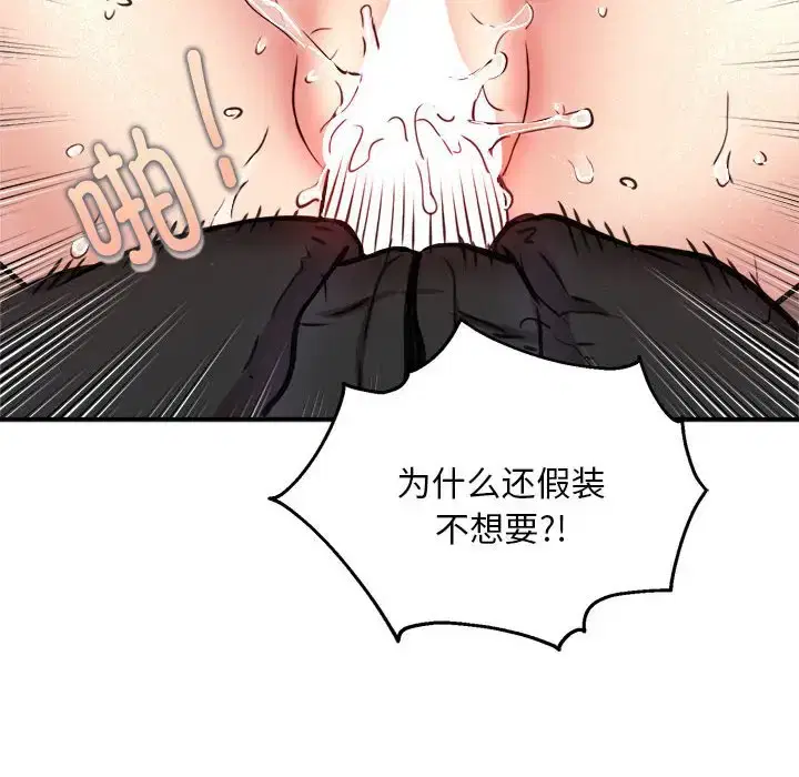第6話