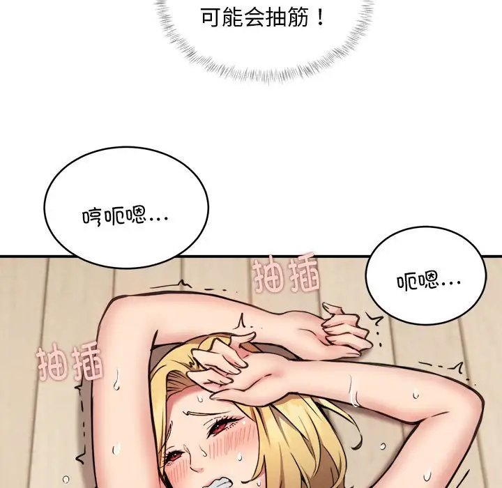 第6話