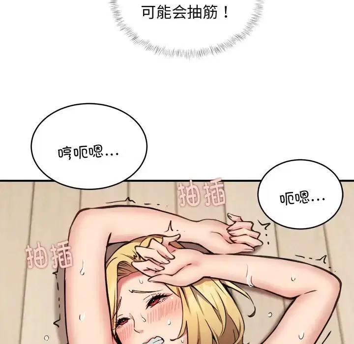 第6話