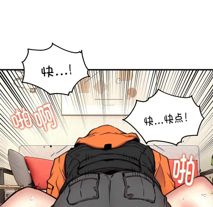 第6話