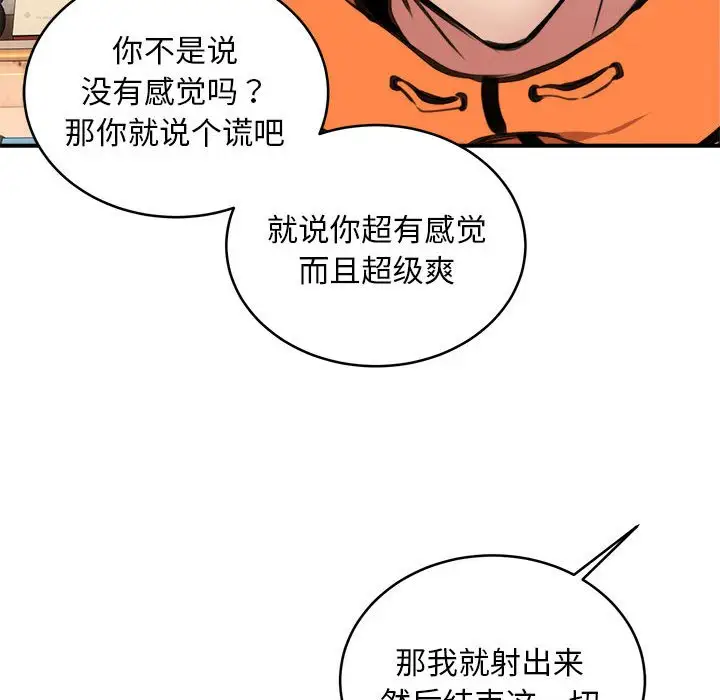 第6話