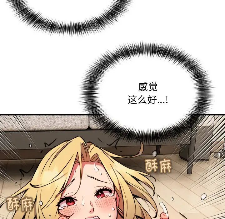 第6話