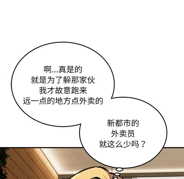 第7話
