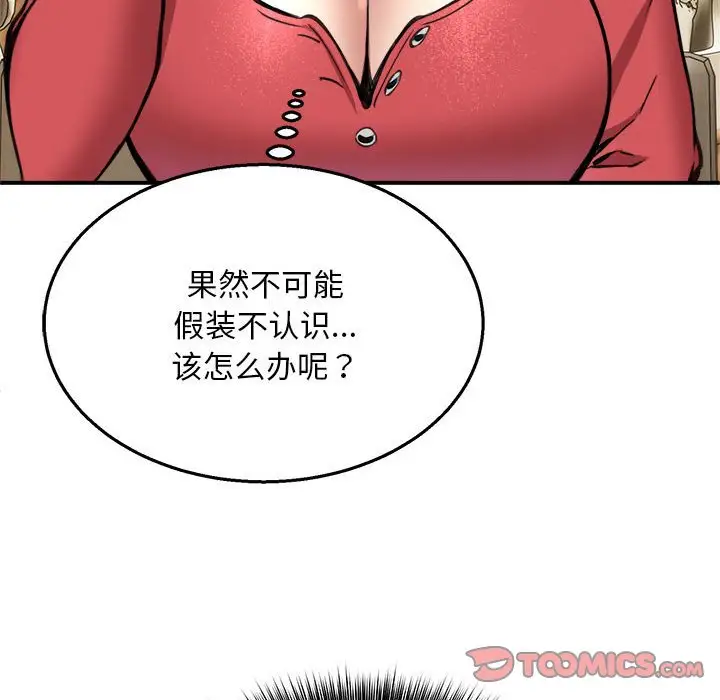第7話