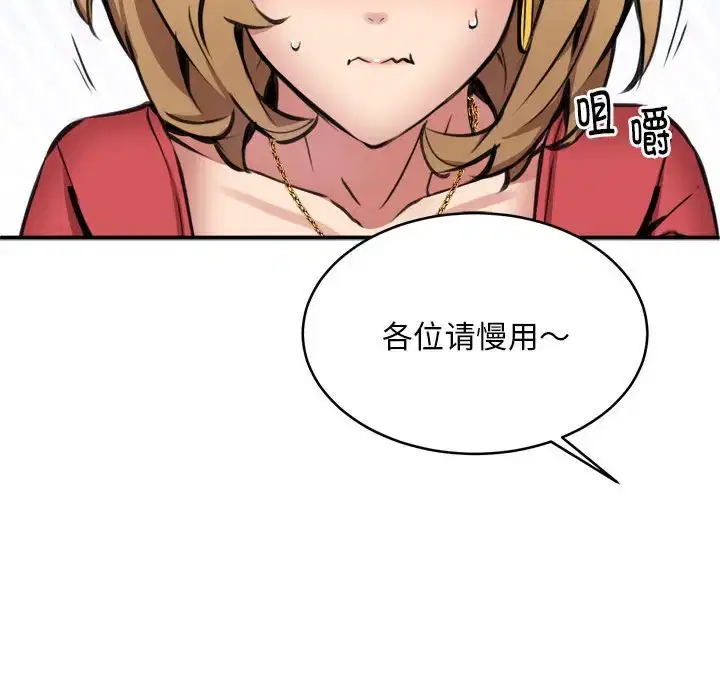 第7話