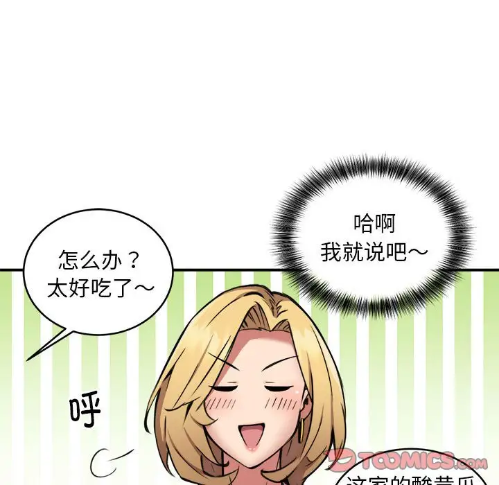 第7話