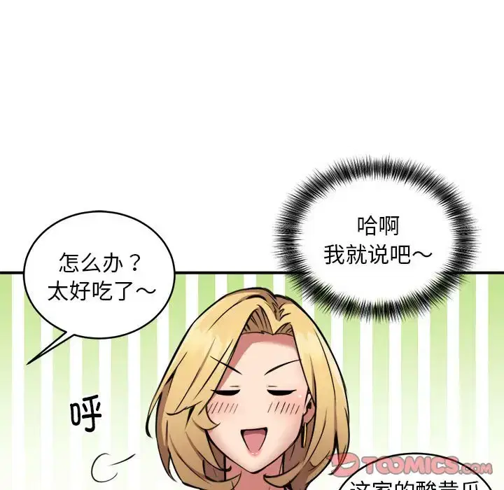 第7話