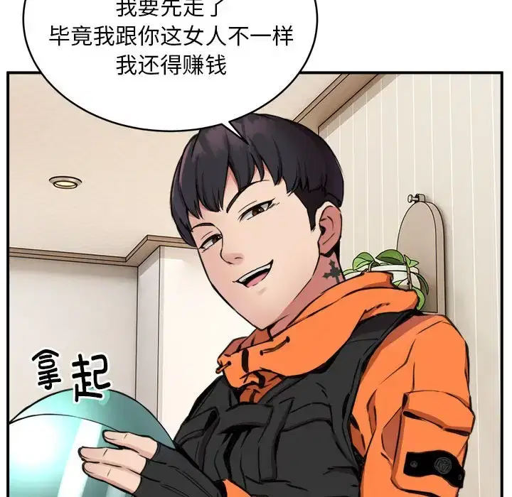 第7話