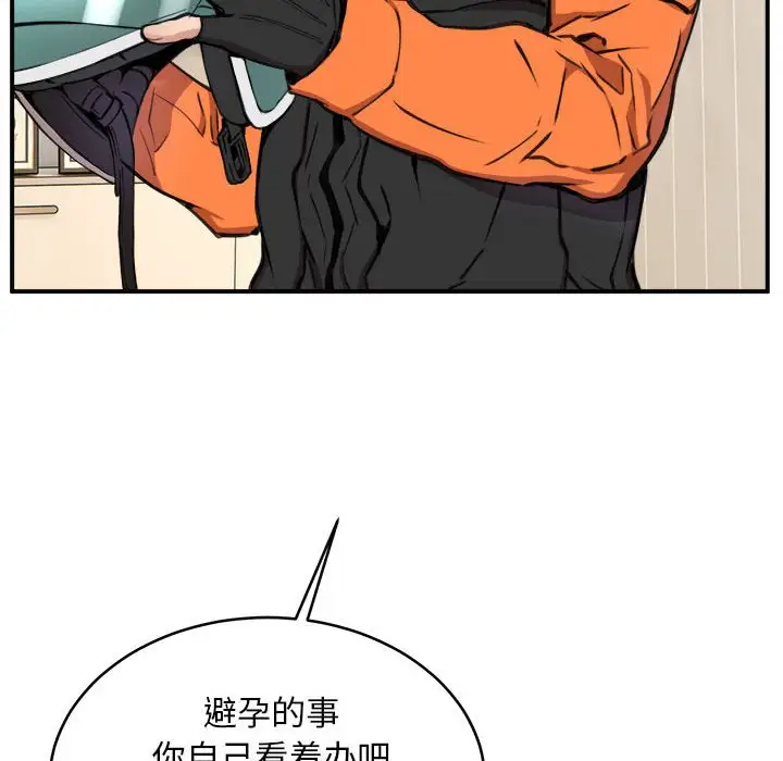第7話
