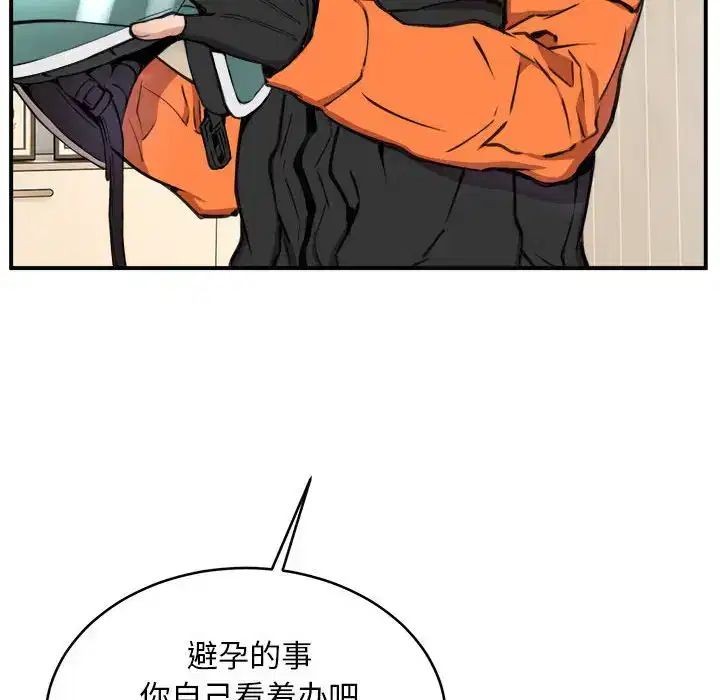 第7話