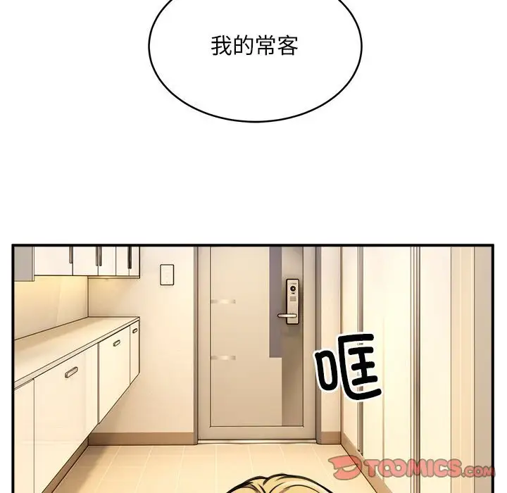 第7話