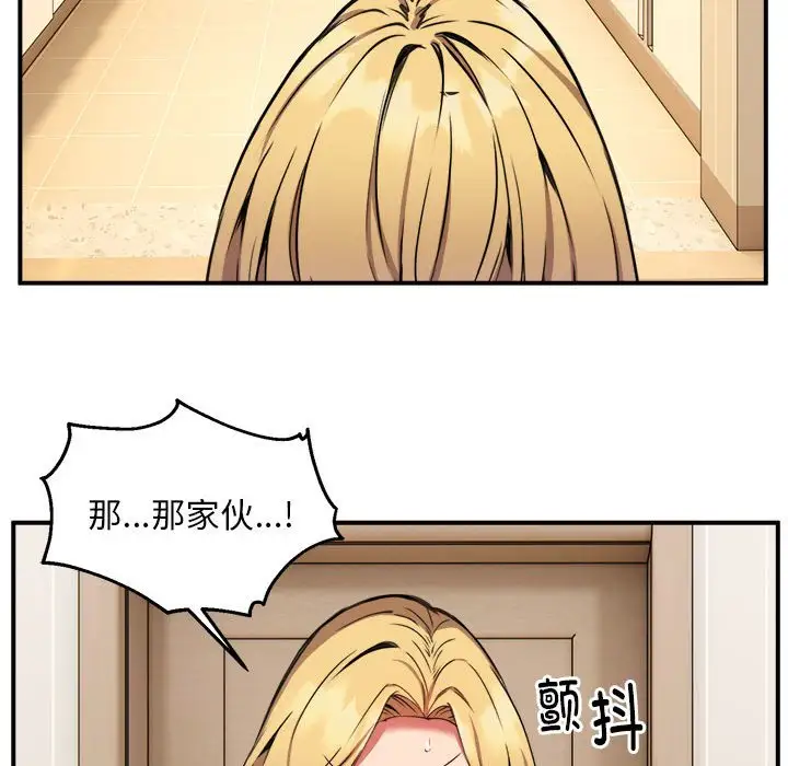第7話