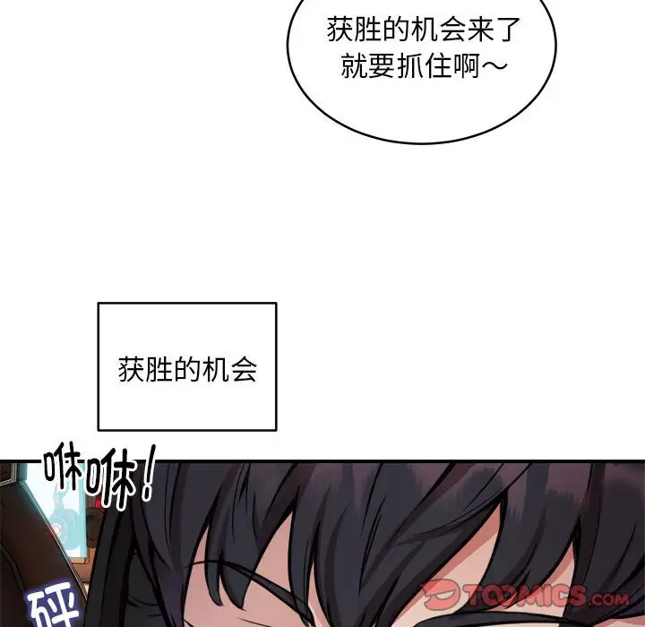 第7話