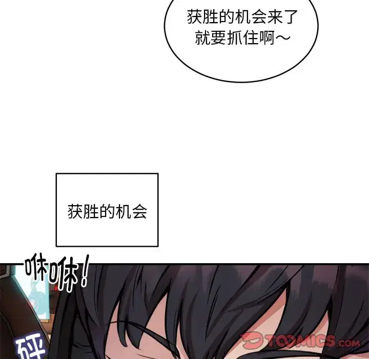 第7話