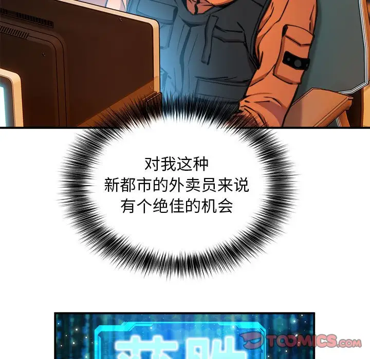 第7話