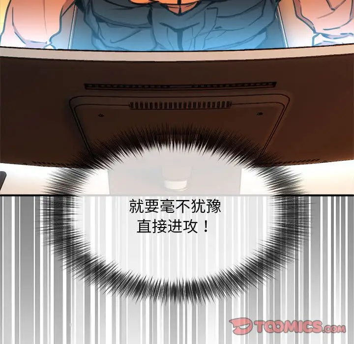 第7話