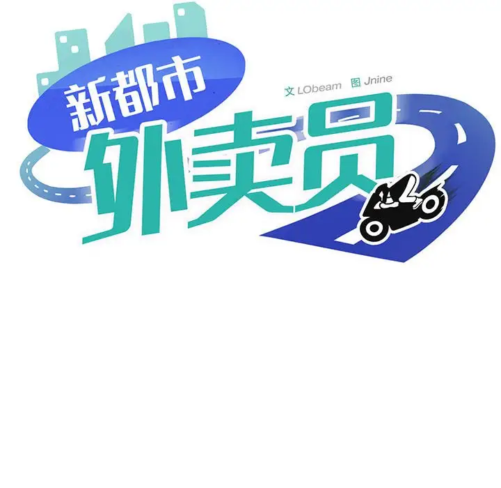 第7話