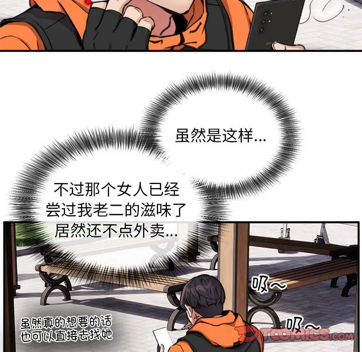 第7話