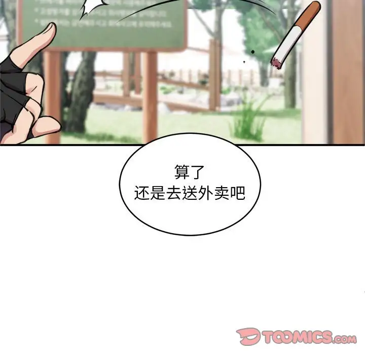 第7話