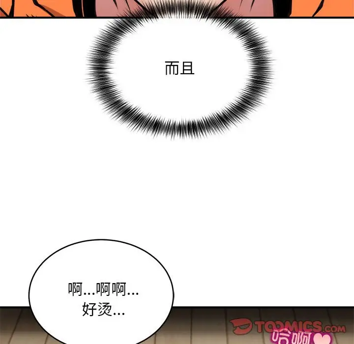 第7話