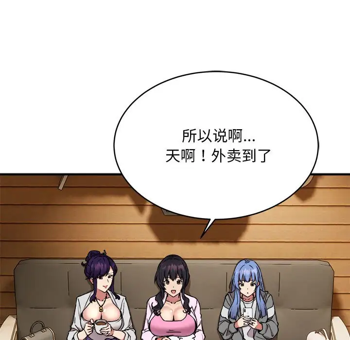 第7話