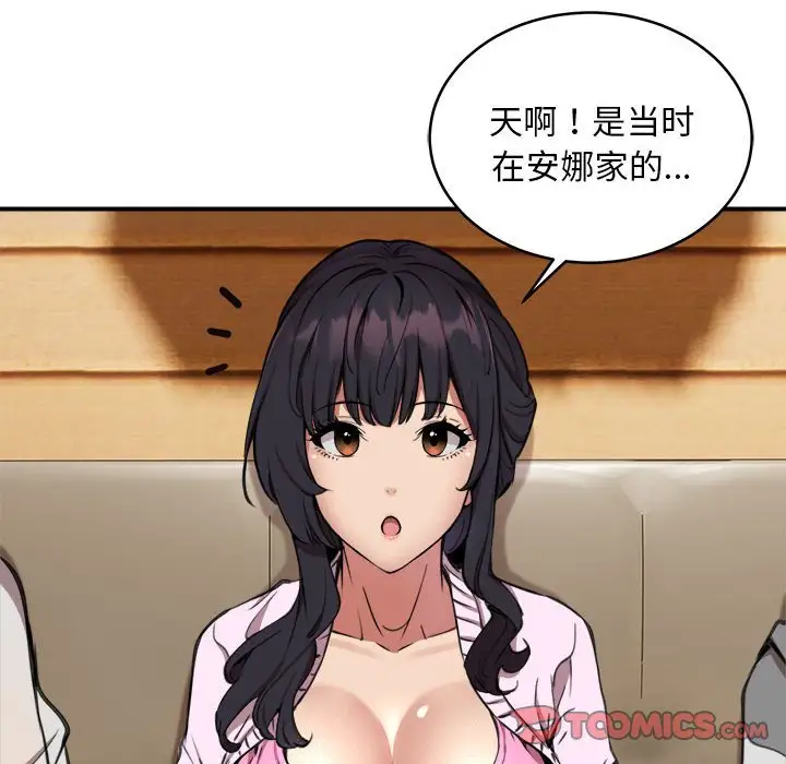 第7話